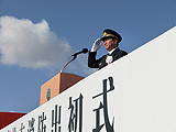 QUNsho
