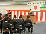 平成２５年度自衛隊入隊入校激励会