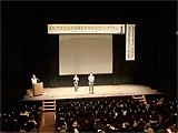 高松市文化芸術振興条例制定記念シンポジウム