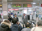 公共交通機関相互の乗り継ぎ運賃割引拡大キックオフイベント