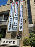 FRI蓌2020IsbNZtFVOjqGyc̋_lɔfo